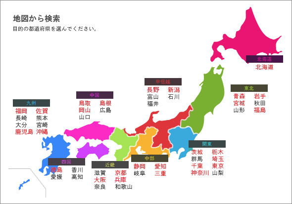 加盟店を地図から検索