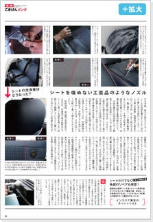 GERMAN CARS 2014.5月(2)