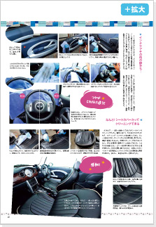 BMW MINI MAGAZINE　vol.6(4)