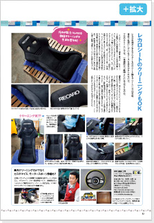 BMW MINI MAGAZINE　vol.6(5)