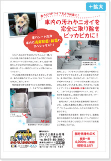 PET STYLE MAGAZINESHONAN Vol.008(1)