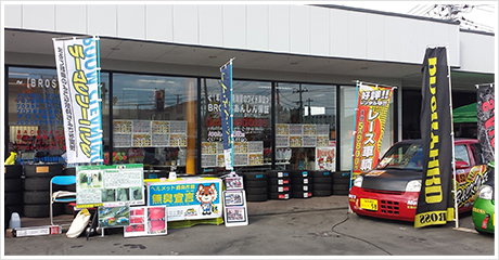 「株式会社 扇　ブロス郡山店様」のイベントに出展いたしました。